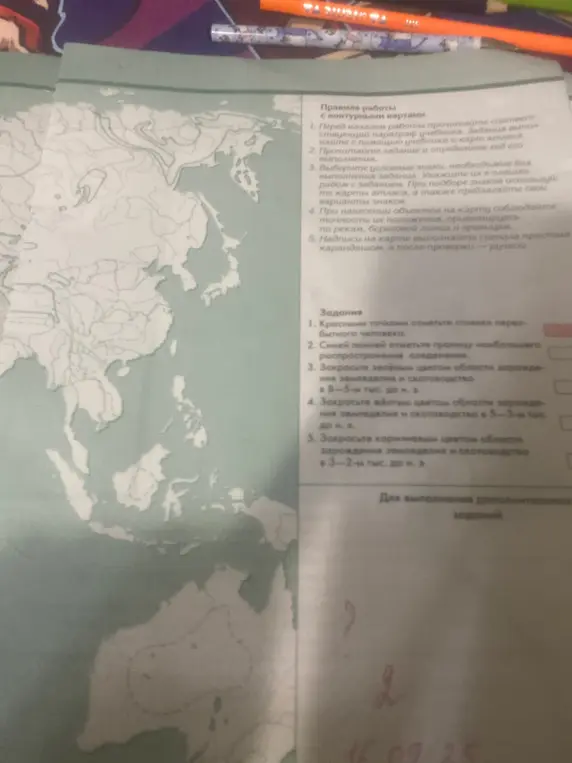 Заполни слова правильными суффиксами.