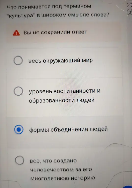 Что понимается под термином "культура" в широком смысле слова?