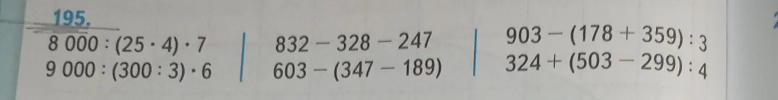 Реши примеры: 8000:(25*4)*7, 9000:(300:3)*6, 832-328-247, 603-(347-189), 903-(178+359):3, 324+(503-299):4