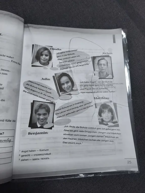 Предоставь перевод текста с немецкого языка, где ученики делятся мнением о школе.