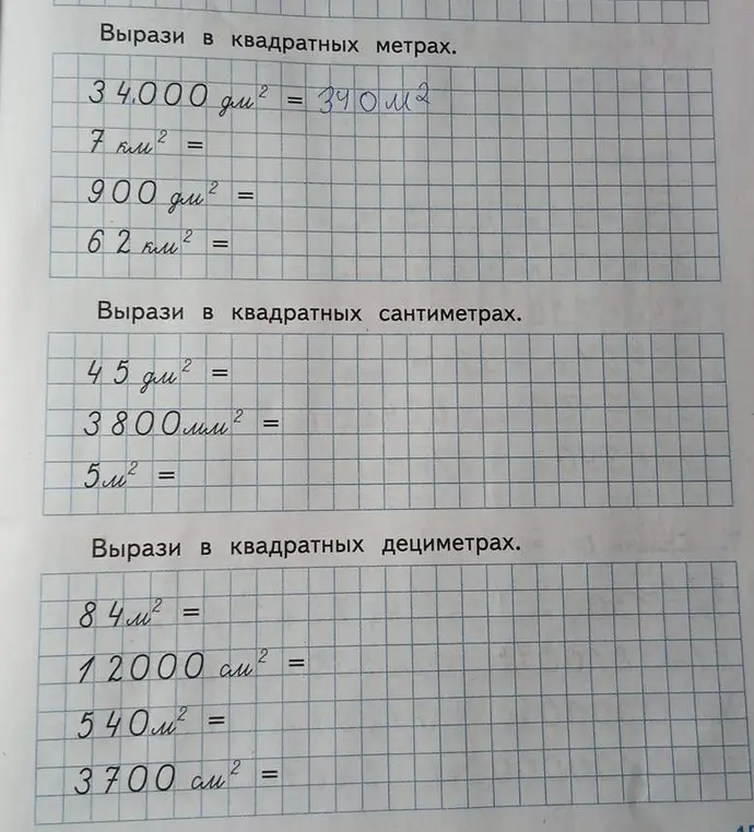 Переведи значения в квадратных метрах, сантиметрах и дециметрах.