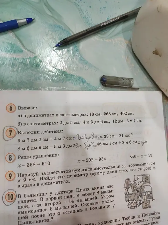 Вырази в дециметрах и сантиметрах: 18 см, 268 см, 402 см
