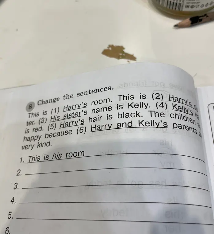 Измени предложения.