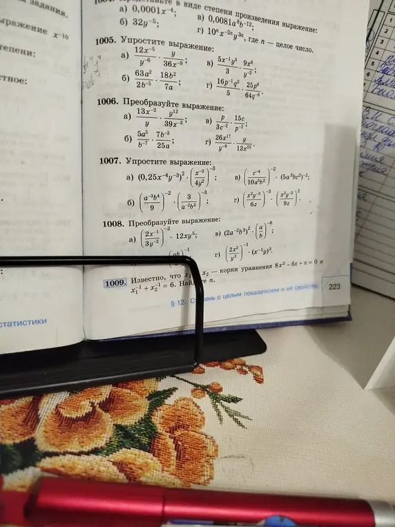 Известно, что $x_1^{-1} + x_2^{-1} = 6$. Найди $n$, если $x_1$ и $x_2$ корни уравнения $8x^2 - 6x + n = 0$ и $x_1^{-1} + x_2^{-1} = 6$.