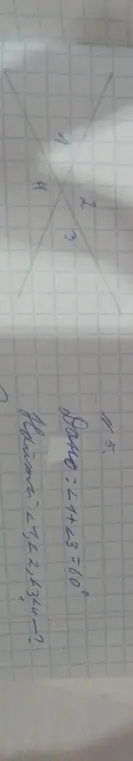 Найди углы 2 и 4, если угол 1 плюс угол 3 равно 60 градусов.