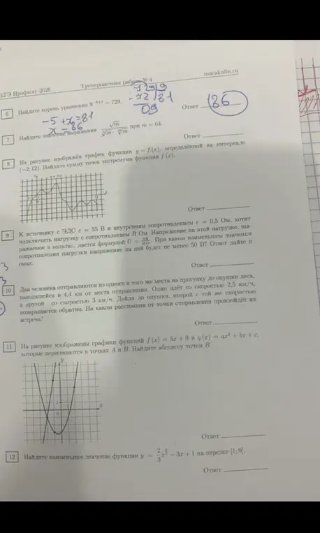 Найди корень уравнения $9^{-5+x} = 729$