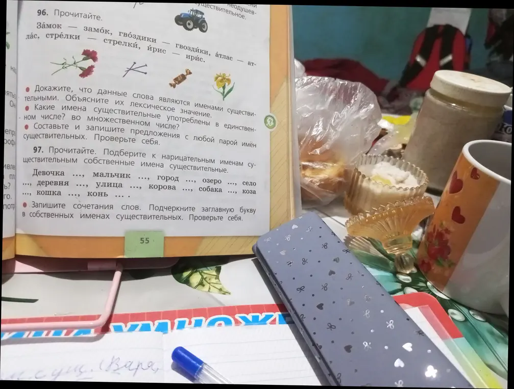 Подбери к нарицательным именам существительным собственные имена существительные.