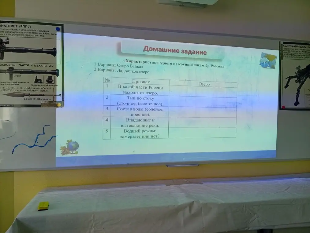 Заполни таблицу "Характеристика Ладожского озера".