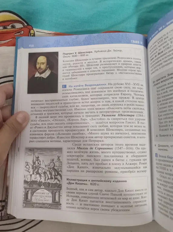 Сделай краткий пересказ текста про Шекспира и Сервантеса.