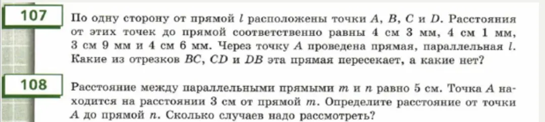 Реши задачи 107 и 108 по геометрии. В 107: определи, какие из отрезков BC, CD и DB пересекает прямая, параллельная l и проходящая через A. В 108: определи расстояние от точки A до прямой n и сколько случаев нужно рассмотреть.