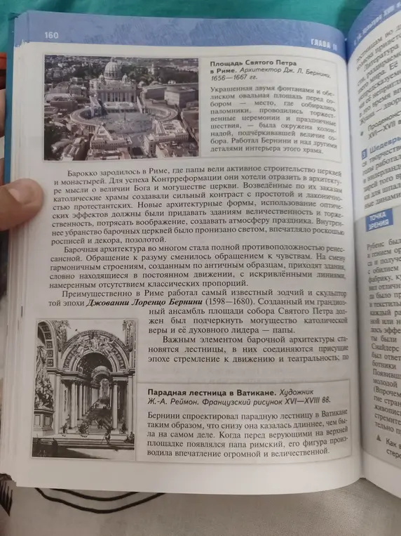Сделай краткий пересказ текста