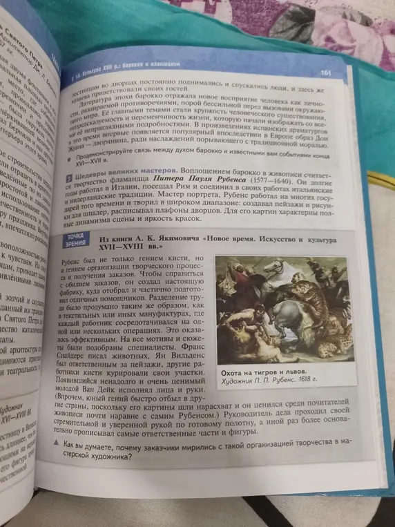Сделай краткий пересказ текста