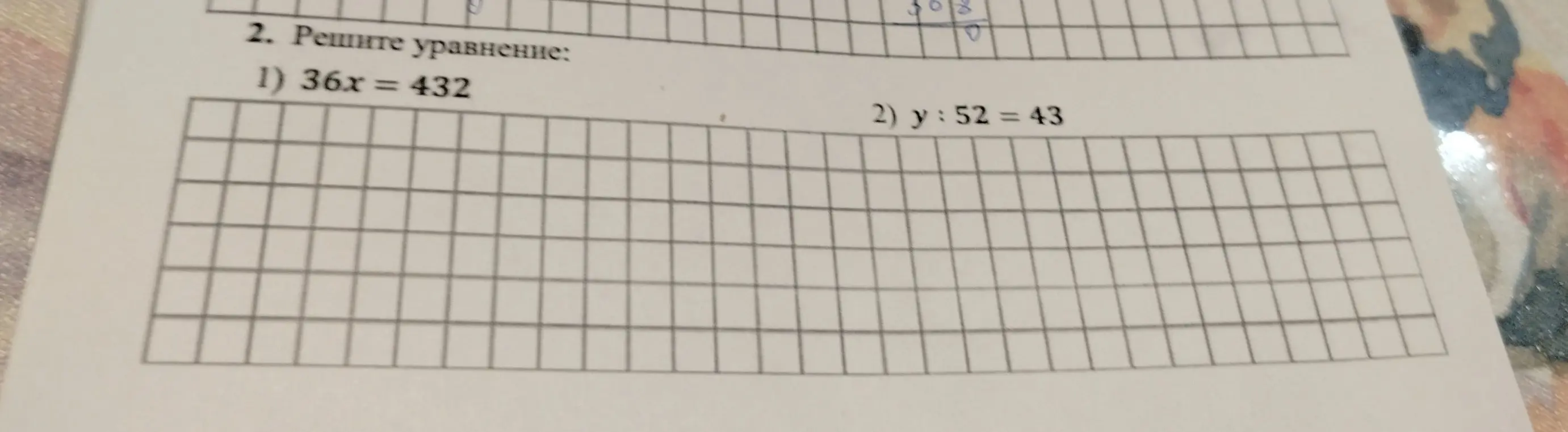 Реши уравнение: 1) 36x = 432
