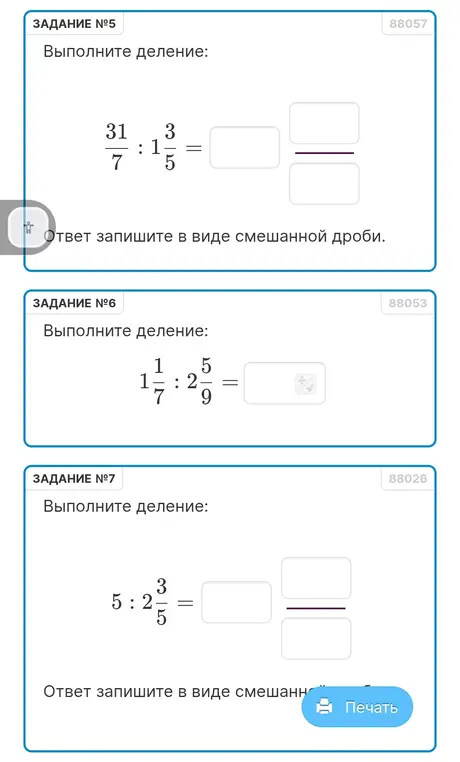 Найди произведение: $2 \frac{3}{10} \cdot \frac{5}{7} = $