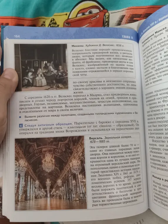 Сделай краткий пересказ текста.