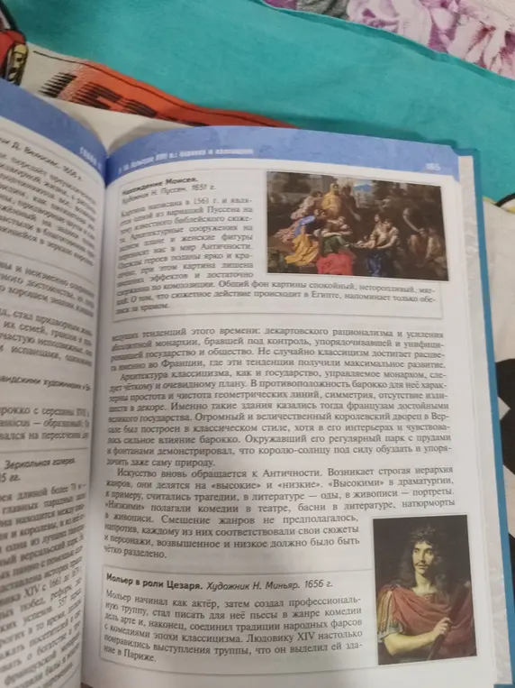 Сделай краткий пересказ текста.
