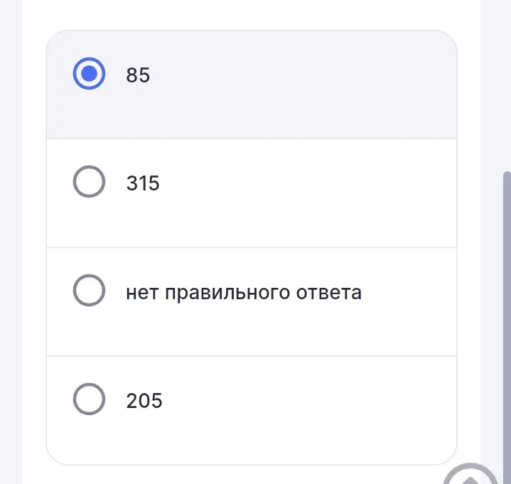 Определи количество страниц, найденных по запросу Угол & Прямая.