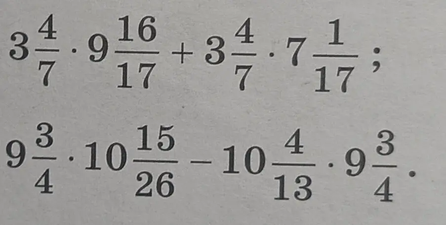 Вычисли значения выражений: 3 4/7 * 9 16/17 + 3 4/7 * 7 1/17 и 9 3/4 * 10 15/26 - 10 4/13 * 9 3/4.
