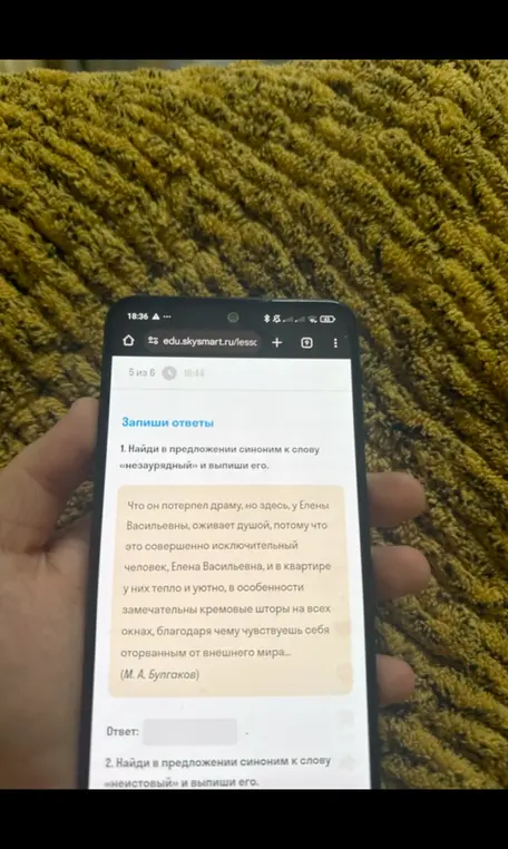 Найди в предложении синоним к слову «незаурядный» и выпиши его.
