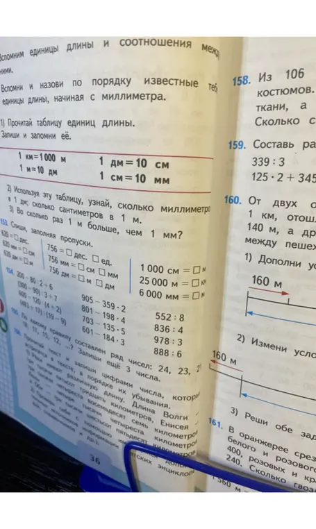 Прочитай таблицу единиц длины, запиши и запомни её. Используя эту таблицу, узнай, сколько миллиметров в 1 дм; сколько сантиметров в 1 м. Во сколько раз 1 м больше, чем 1 мм? Спиши, заполняя пропуски.