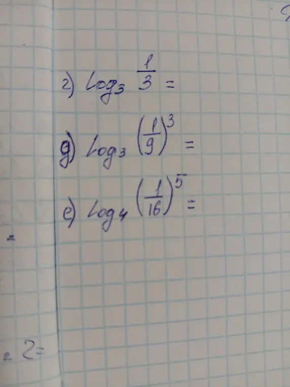 Вычисли значения логарифмов: 2) Logs 3 =; 9) Legs (3)³; e) Log4 16 15 =