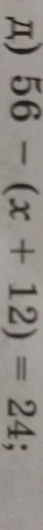 Реши уравнение 56-(x+12)=24
