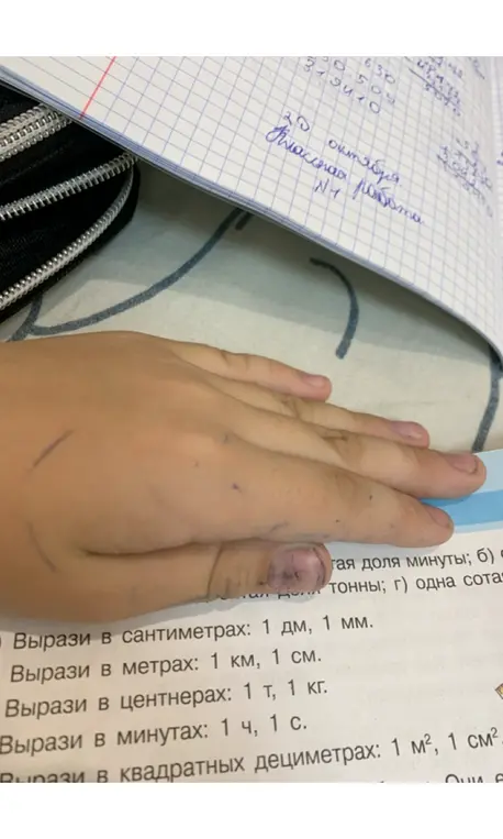 Вырази в сантиметрах: 1 дм, 1 мм; Вырази в метрах: 1 км, 1 см; Вырази в центнерах: 1 т, 1 кг; Вырази в минутах: 1 ч, 1 с; Вырази в квадратных дециметрах: 1 м², 1 см².