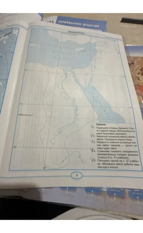 Выполни задания по карте Древнего Египта.