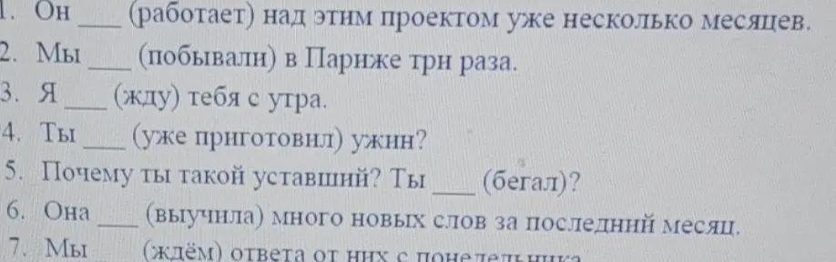 Переведи предложения с русского на английский