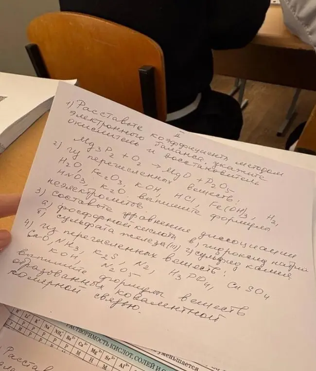 Расставь коэффициенты методом электронного баланса, укажи окислитель и восстановитель.
