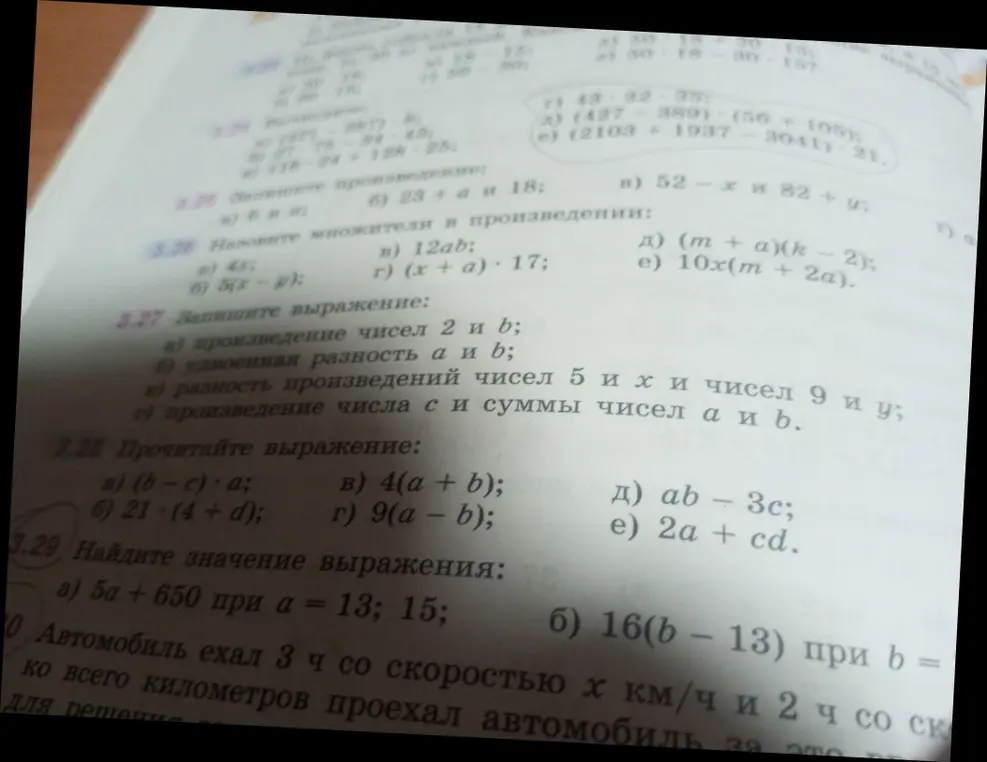 Запиши выражение: а) произведение чисел 2 и b
