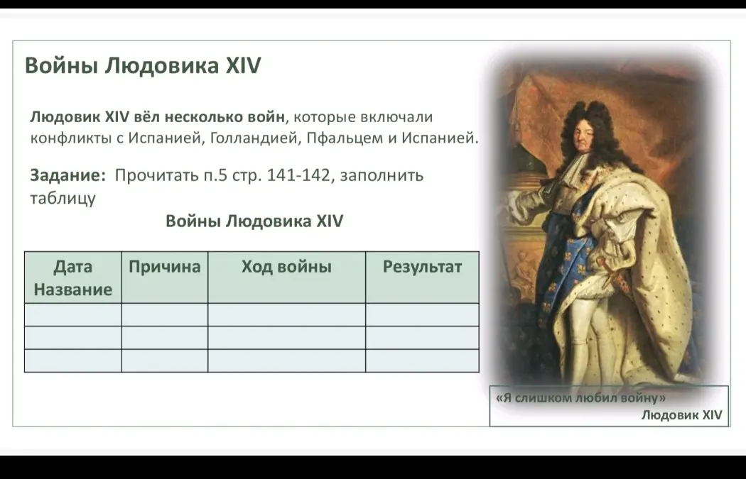 Сделай таблицу