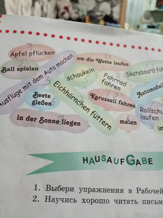 Выбери упражнения в Рабочей тетради.