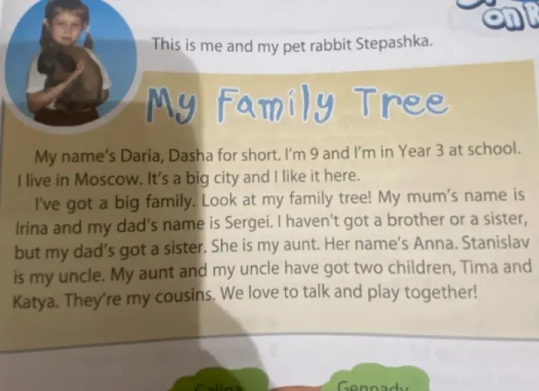 Объясни текст про семью Даши.