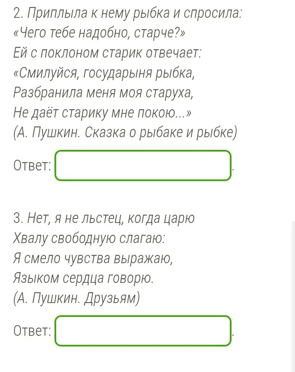 Найди в предложениях слова с чередованием гласных в корне и запиши их.