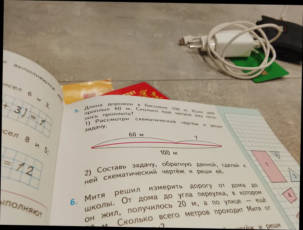 Реши задачу про бассейн: длина дорожки 100 м, Коля проплыл 60 м. Сколько еще метров ему осталось проплыть? Составь задачу, обратную данной, сделай к ней схематический чертёж и реши её.