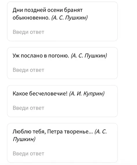 Найди главный член односоставного предложения.