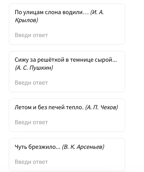 Найди главный член односоставного предложения.