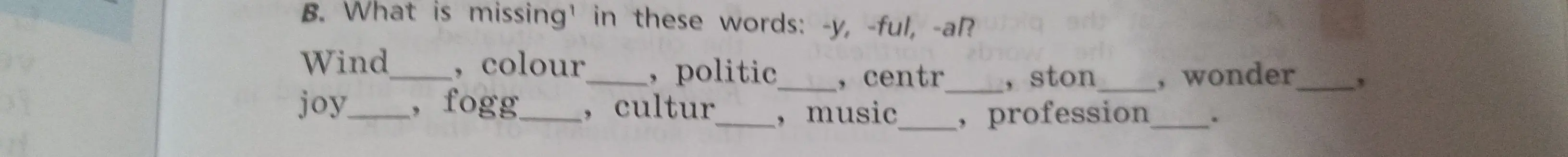 Определи, какой суффикс (-y, -ful, -al) пропущен в словах: Wind, colour, politic, centr, ston, wonder, joy, fogg, cultur, music, profession.