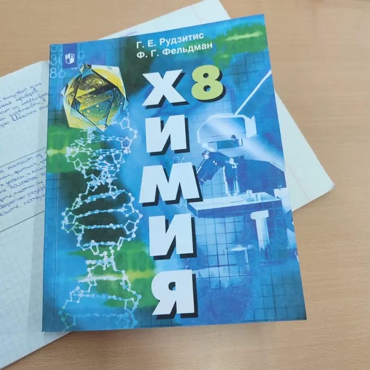 Определи, что изображено на обложке книги.