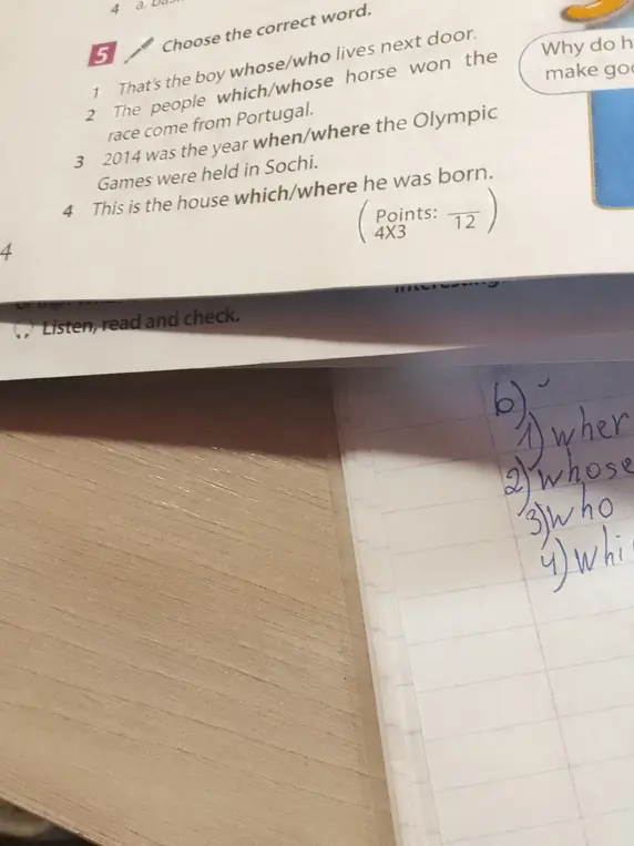 Выбери правильное слово.