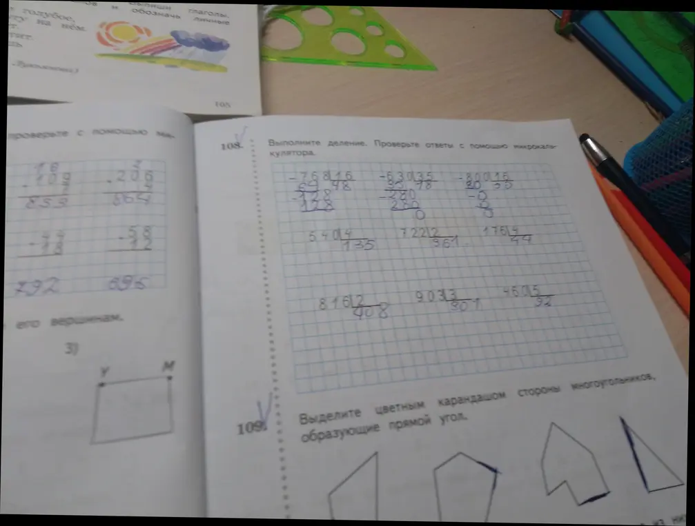 Выполни деление и проверь ответы с помощью микрокалькулятора; выдели цветным карандашом стороны многоугольников, образующие прямой угол.