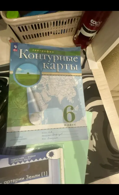 Расскажи, что изображено на фото