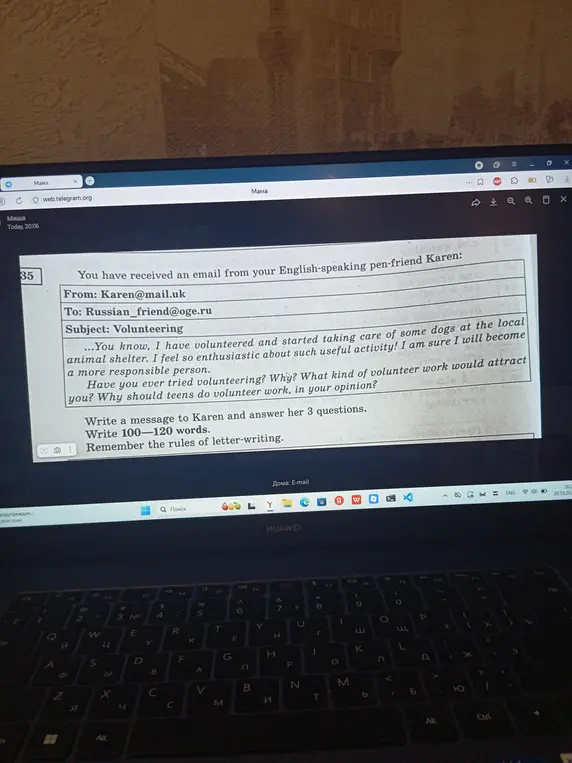 Напиши сообщение Карен и ответь на ее 3 вопроса.
