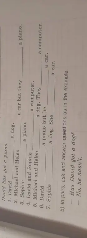 Заполни пропуски в предложениях.