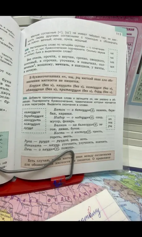 Добавь однокоренные слова и запиши их, как указано в образцах, выдели окончания в словах.