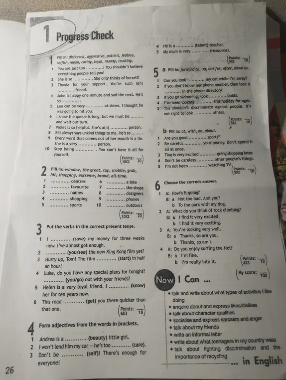 Выполни задания 1-6 из раздела Progress Check.