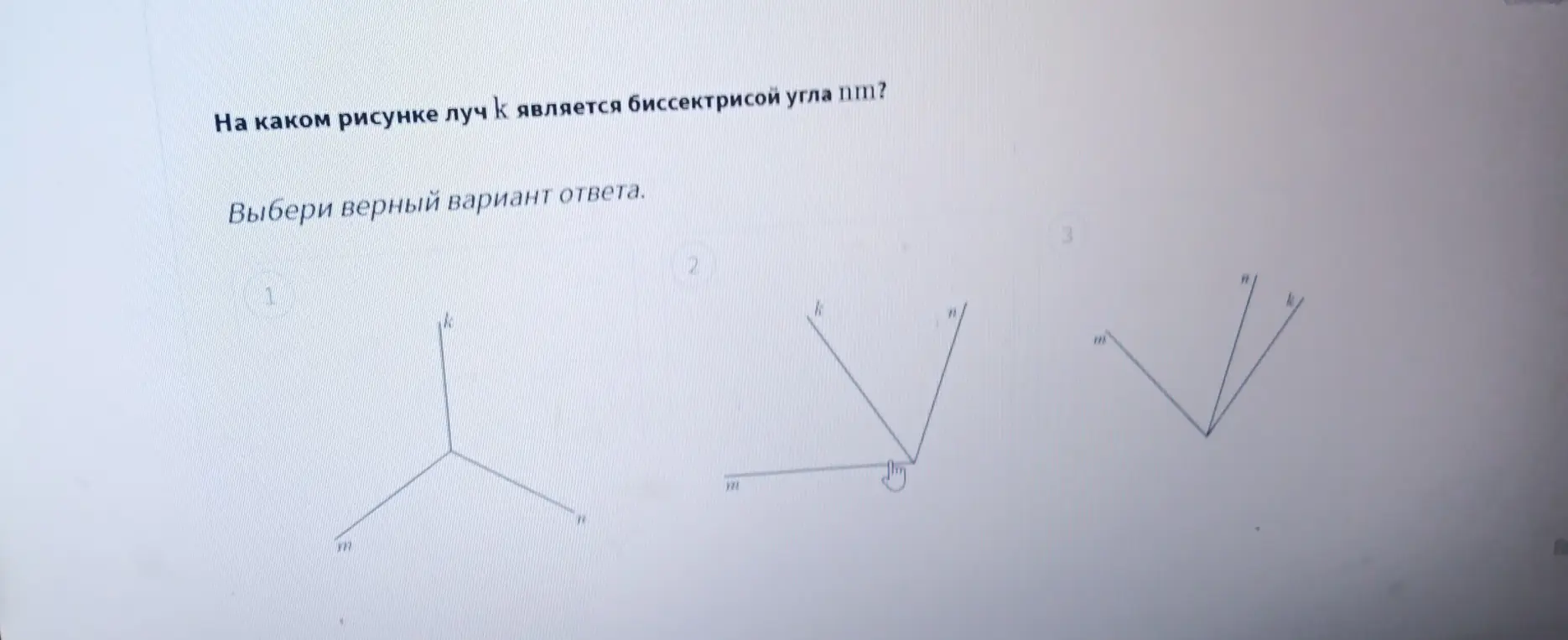 Определи, на каком рисунке луч k является биссектрисой угла nm.