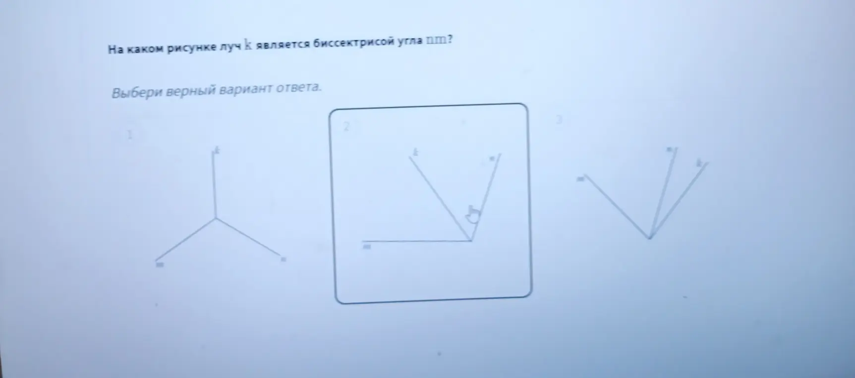 Определи, на каком рисунке луч k является биссектрисой угла nm.