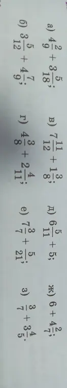 Реши примеры на сложение смешанных чисел: a) $4\frac{4}{9} + 3\frac{3}{5}$